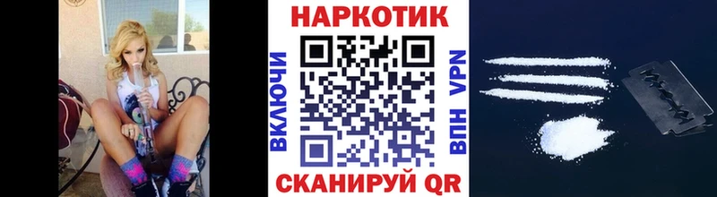 Где купить наркотики Кировск Гашиш A-PVP MDMA МЕФ