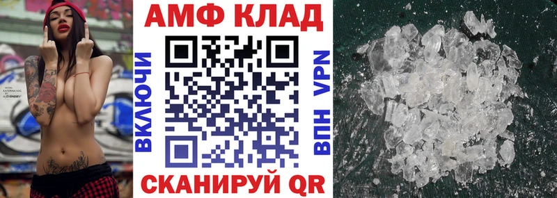 АМФ Premium  Кировск 