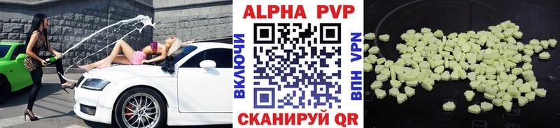 как найти закладки  Кировск  Alfa_PVP мука 