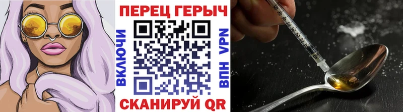Героин герыч  Кировск 