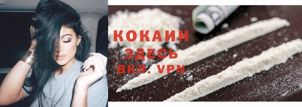 наркотики Богородицк