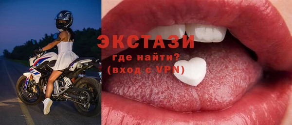 наркотики Богородицк