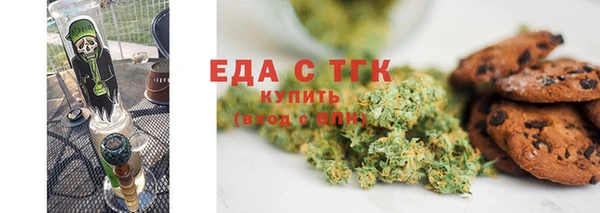 гашик Слюдянка