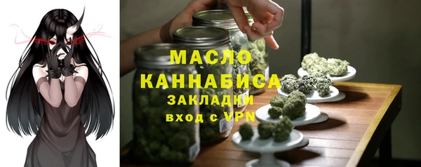 мяу мяу мука Армянск