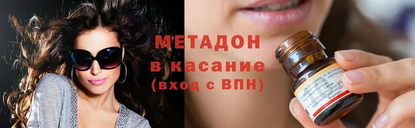 мяу мяу мука Армянск