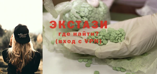 мяу мяу мука Армянск