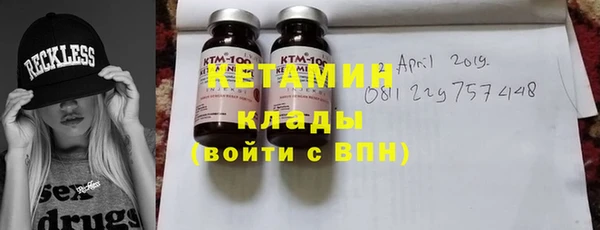наркотики Богородицк
