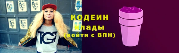мяу мяу мука Армянск