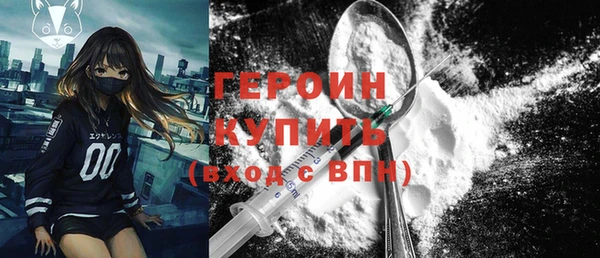 mdma Богородск