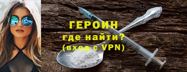 наркотики Богородицк