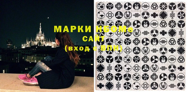 мяу мяу мука Армянск