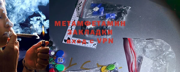 mdma Богородск
