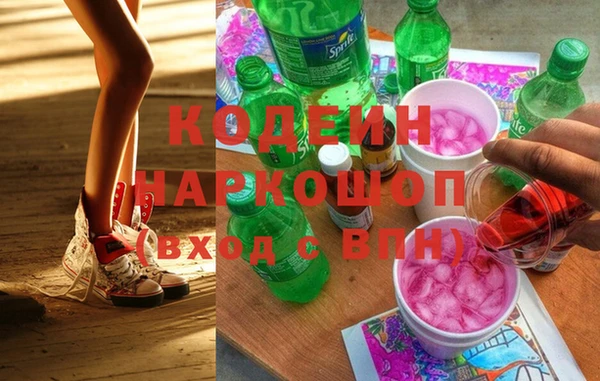 наркотики Богородицк