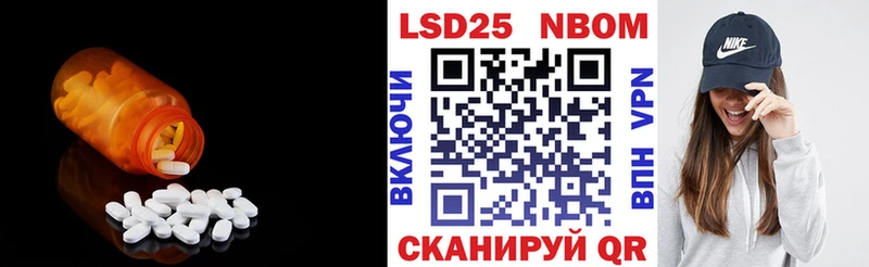 Лсд 25 экстази ecstasy  Кировск 
