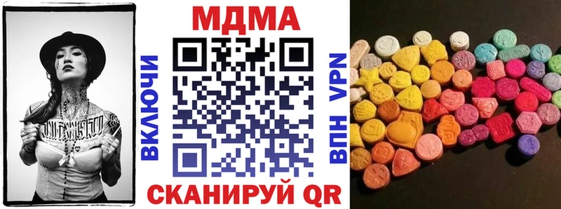 MDMA молли  darknet какой сайт  Кировск 