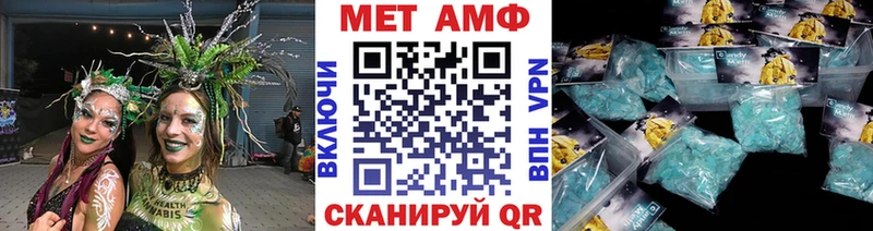 Первитин винт  Кировск 