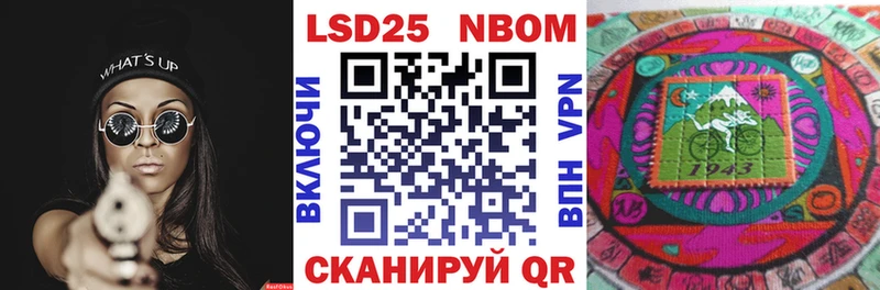 гидра сайт  Кировск  Марки NBOMe 1500мкг 