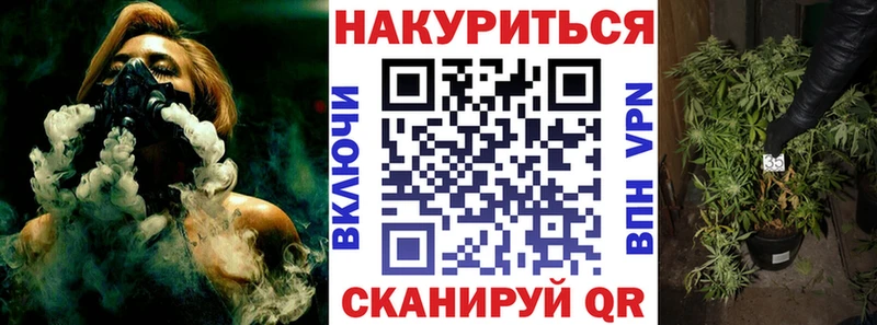 Канабис White Widow  наркота  omg онион  Кировск 